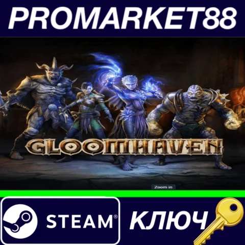 ⭐ Gloomhaven EU Steam КЛЮЧ  ЕВРОПА