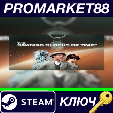 ⭐The Dawning Clocks Of Time Steam КЛЮЧ GLOBAL