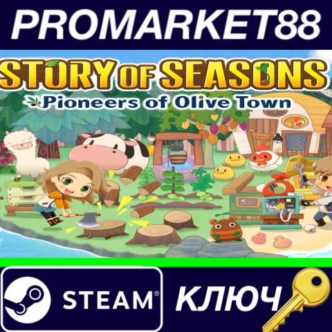 ⭐ STORY OF SEASONS: Pioneers of Olive Town Steam КЛЮЧ