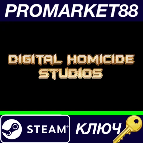 ⭐ Digital Homicide Studios Mixed Pack Bundle Steam КЛЮЧ