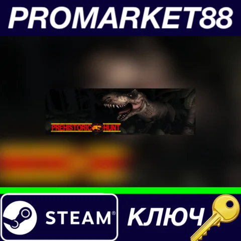 ⭐ Prehistoric Hunt Steam КЛЮЧ  GLOBAL