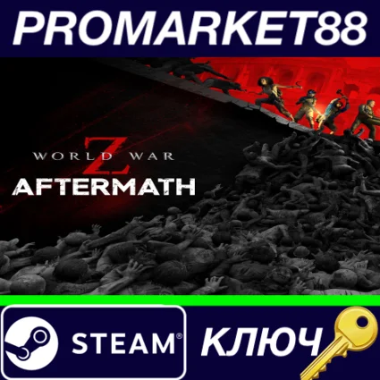 ⭐ World War Z: Aftermath EMEA/US Steam КЛЮЧ 🔑 GLOBAL