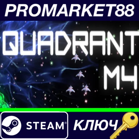 ⭐ Quadrant M4 Steam КЛЮЧ  GLOBAL