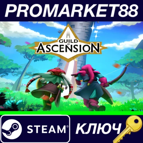 ⭐ Guild of Ascension Steam КЛЮЧ  GLOBAL