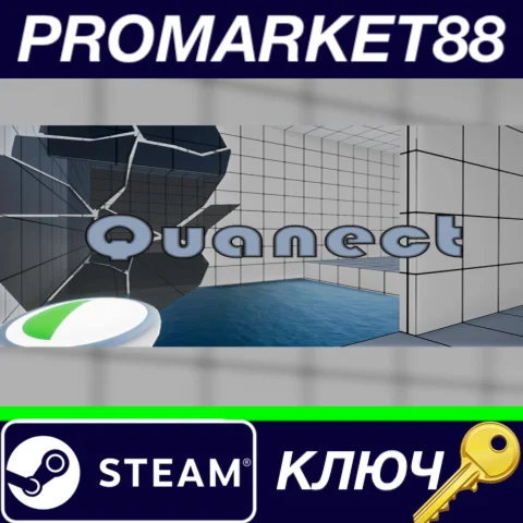 ⭐ Quanect Steam КЛЮЧ  GLOBAL