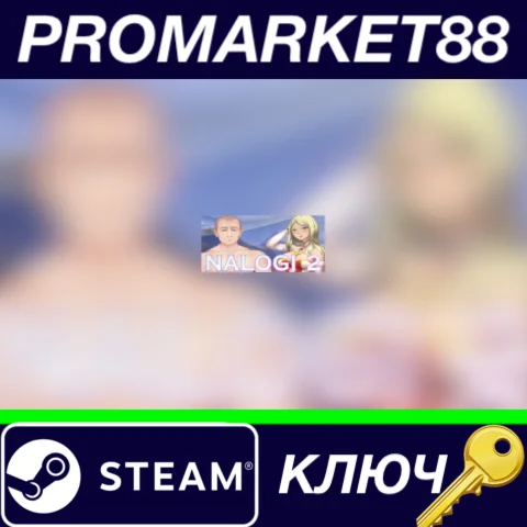 ⭐ NALOGI 2 Steam КЛЮЧ  GLOBAL