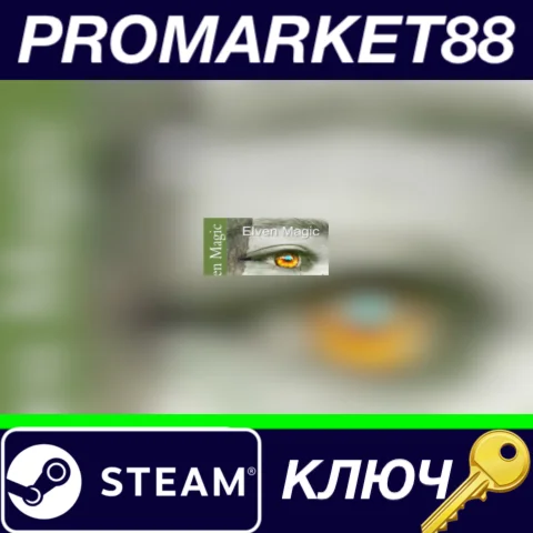 ⭐ Elven Magic Steam КЛЮЧ  GLOBAL