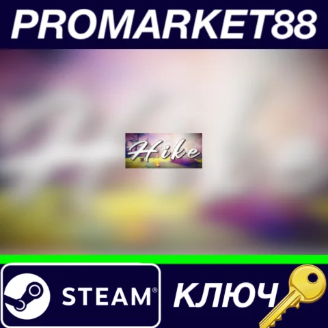 ⭐ Hike Steam КЛЮЧ  GLOBAL