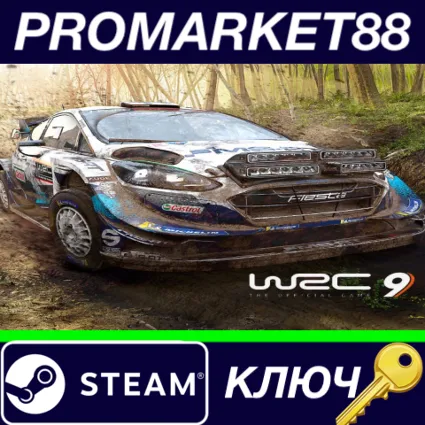 ⭐ WRC 9 FIA World Rally Championship Steam КЛЮЧ 🔑 GLOBAL