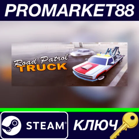 ⭐ Road Patrol Truck Steam КЛЮЧ  GLOBAL