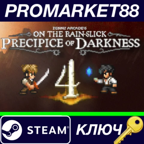 ⭐ Penny Arcade's On the Rain-Slick Precipice of Darknes