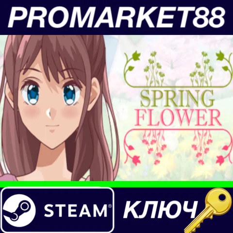 ⭐ Spring Flower Steam КЛЮЧ  GLOBAL