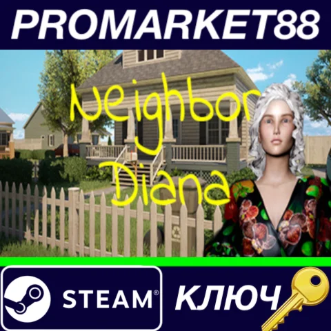 ⭐ Neighbor Diana Steam КЛЮЧ  GLOBAL
