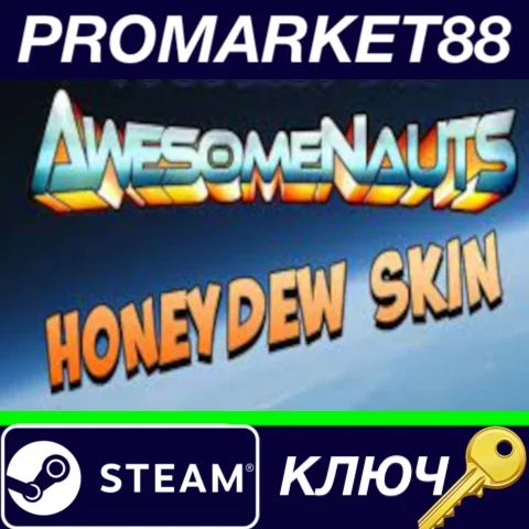 ⭐Awesomenauts: Honeydew Skolldir Skin Steam КЛЮЧ GLOB