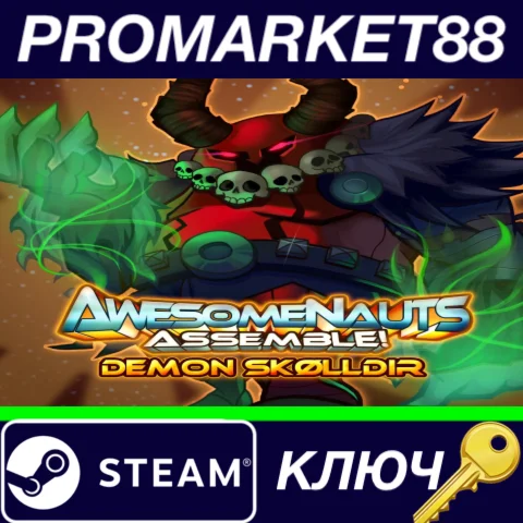 ⭐ Awesomenauts - Demon Skølldir Skin DLC Steam КЛЮЧ