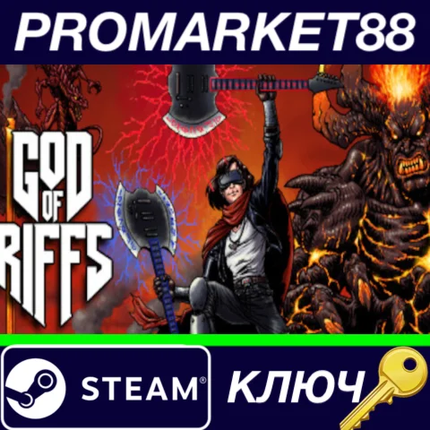 ⭐ God of Riffs: Battle For The Metalverse Steam КЛЮЧ