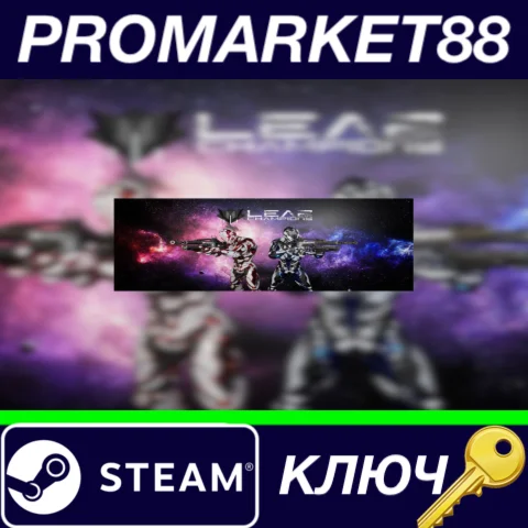 ⭐ Leap of Champions Steam КЛЮЧ  GLOBAL