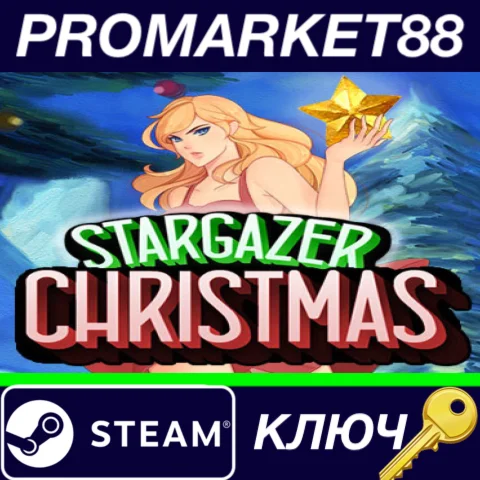 ⭐ Stargazer Christmas Steam КЛЮЧ  GLOBAL