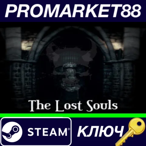 ⭐ The Lost Souls Steam КЛЮЧ  GLOBAL