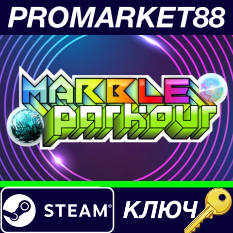 ⭐ Marble Parkour Steam КЛЮЧ  GLOBAL