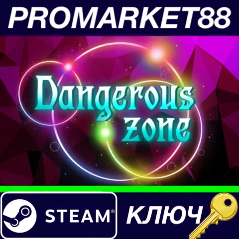 ⭐ Dangerous Zone Steam КЛЮЧ  GLOBAL