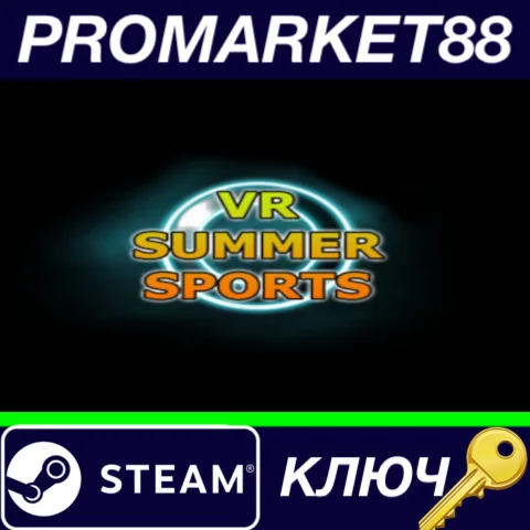 ⭐ VR Summer Sports Steam КЛЮЧ  GLOBAL