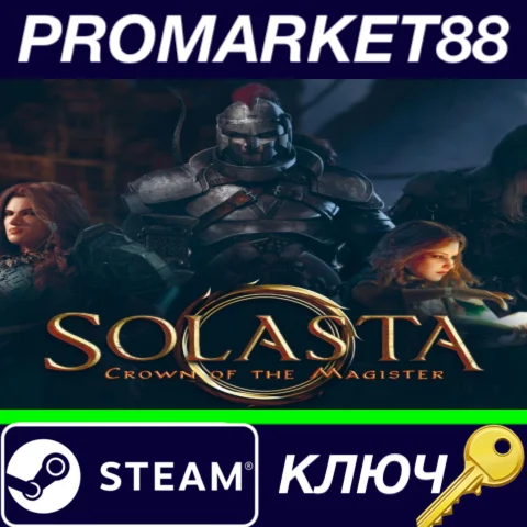 ⭐ Solasta: Crown of the Magister - Supporter Pack DLC S