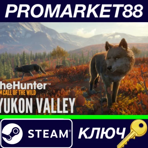 ⭐ theHunter: Call of the Wild - Yukon Valley DLC Steam