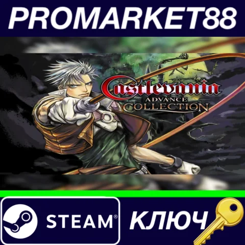 ⭐Castlevania Advance Collection Steam КЛЮЧ ЕВРОПА