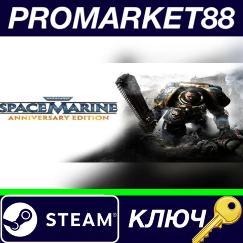 ⭐ Warhammer 40,000: Space Marine Anniversary Edition St