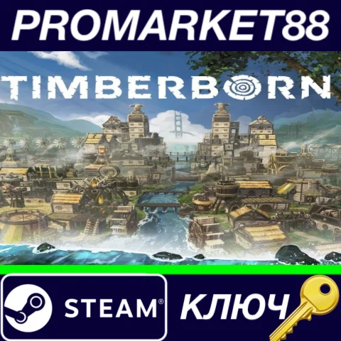 ⭐ Timberborn Steam КЛЮЧ  GLOBAL