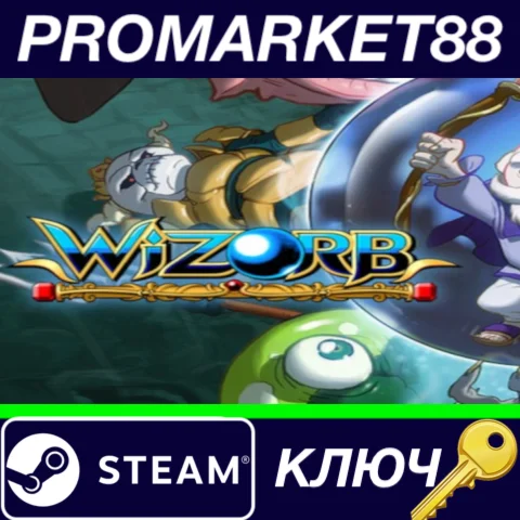 ⭐ Wizorb Steam КЛЮЧ  GLOBAL