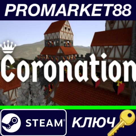 ⭐ Coronation Steam КЛЮЧ  GLOBAL