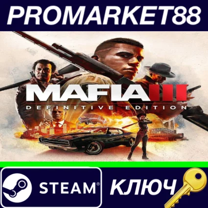 ⭐ Mafia III Definitive Edition US Steam КЛЮЧ 🔑 США