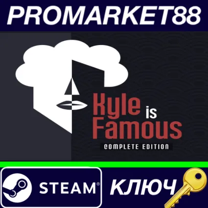 ⭐ Kyle is Famous: Complete Edition Steam КЛЮЧ 🔑 GLOBAL