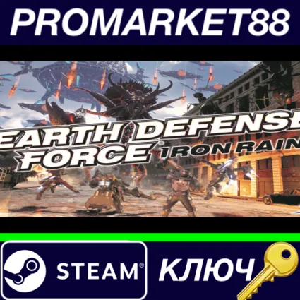 ⭐ Earth Defense Force: Iron Rain EU Steam КЛЮЧ 🔑 ЕВРОПА