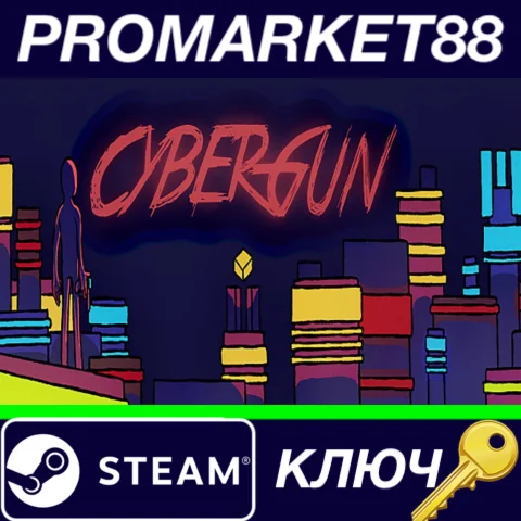 ⭐ Cyber Gun Steam КЛЮЧ  GLOBAL
