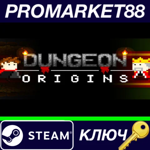 ⭐ Dungeon Origins Steam КЛЮЧ  GLOBAL