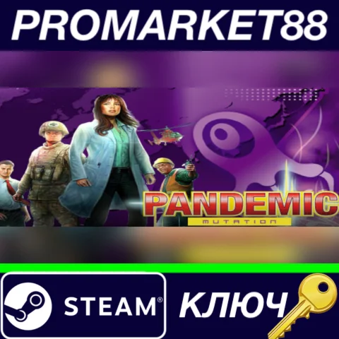 ⭐ Pandemic: On the Brink - Mutation DLC Steam КЛЮЧ