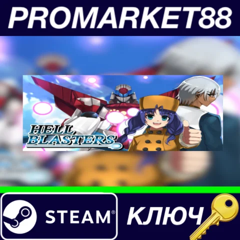 ⭐ Hell Blasters Steam КЛЮЧ  GLOBAL