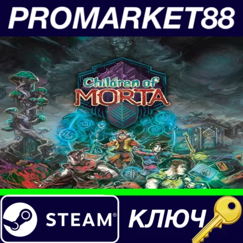 ⭐Children of Morta: Complete Edition Steam КЛЮЧ GLOBA