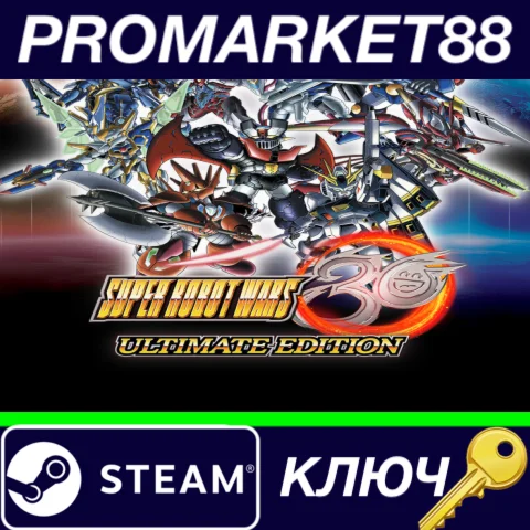 ⭐Super Robot Wars 30 Ultimate Edition Steam КЛЮЧ GLOB