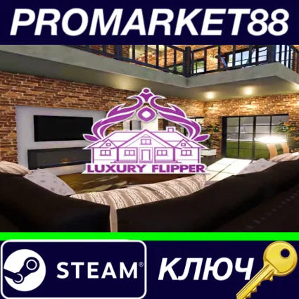 ⭐ House Flipper - Luxury DLC Steam КЛЮЧ 🔑 GLOBAL