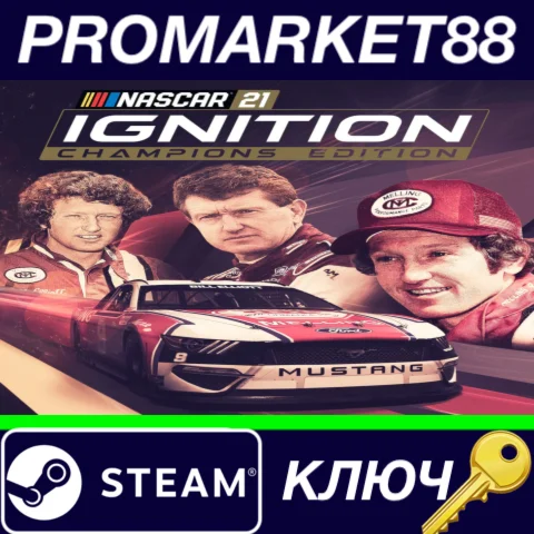 ⭐ NASCAR 21: Ignition Champions Edition EU Steam КЛЮЧ