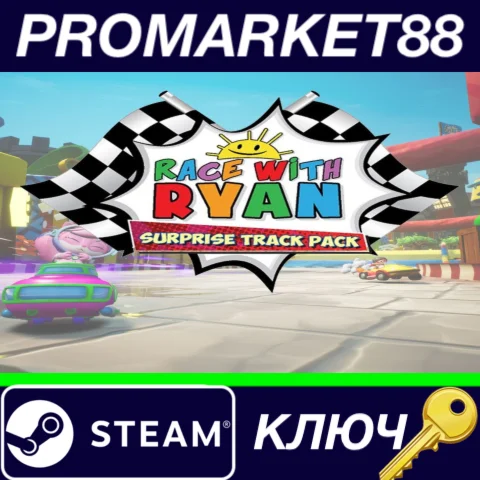 ⭐ Race with Ryan - Surprise Track Pack DLC Steam КЛЮЧ