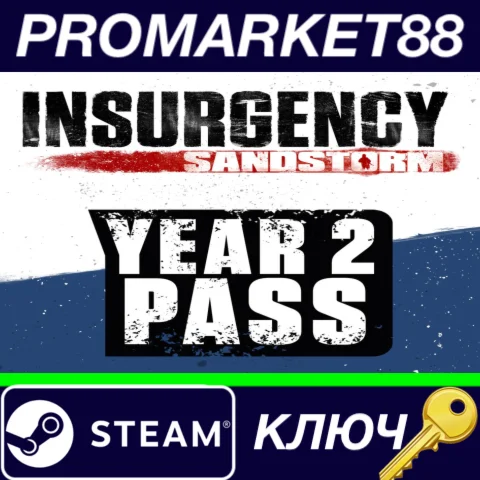 ⭐ Insurgency: Sandstorm - Year 2 Pass DLC Steam КЛЮЧ