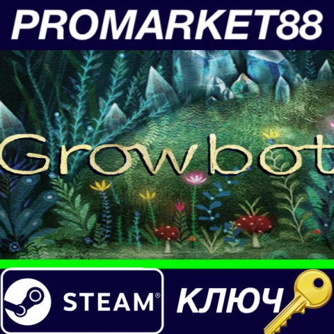 ⭐ Growbot Steam КЛЮЧ  GLOBAL
