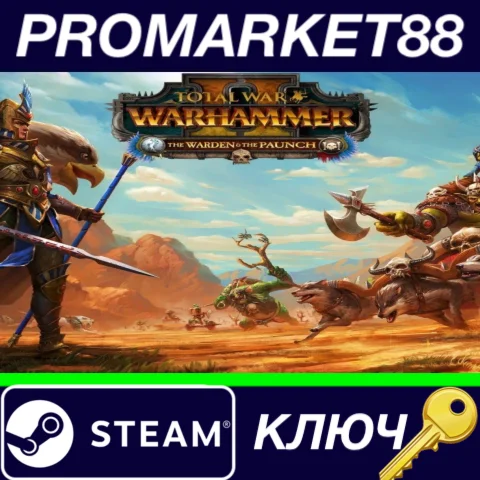 ⭐ Total War: WARHAMMER II - The Warden & The Paunch US