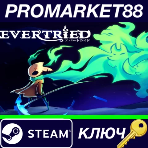 ⭐ Evertried Steam КЛЮЧ  GLOBAL