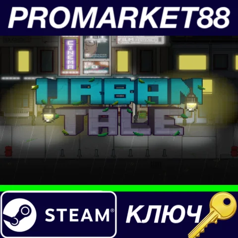⭐ Urban Tale Steam КЛЮЧ  GLOBAL